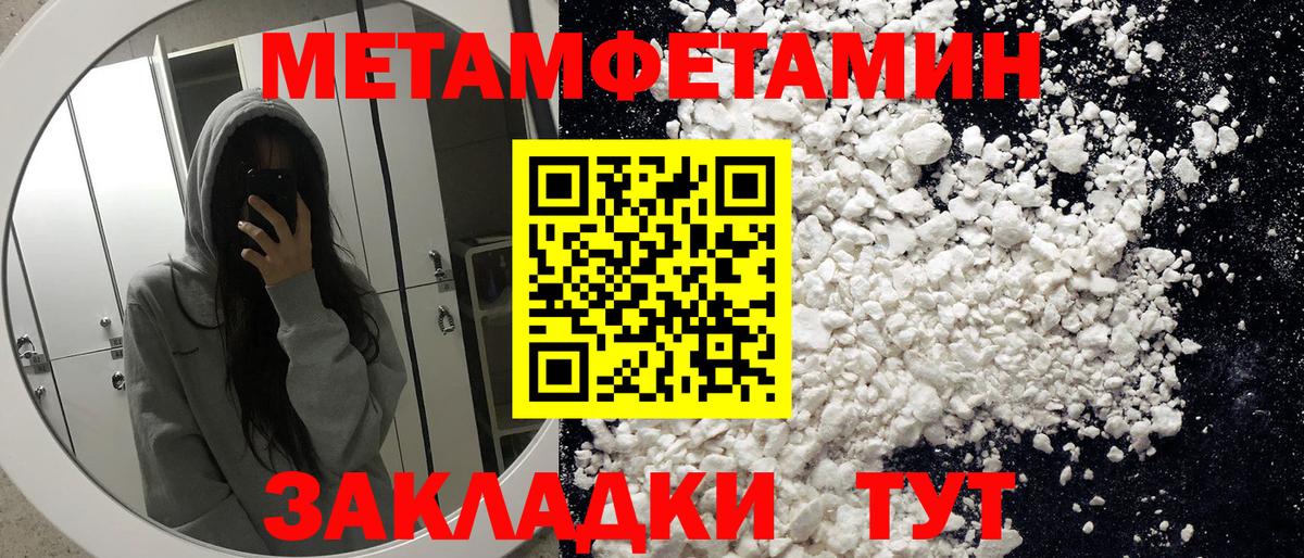 Amphetamine Premium Юрга