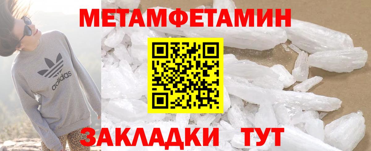 АМФ  Вход с VPN  Юрга  Амфетамин 97% 