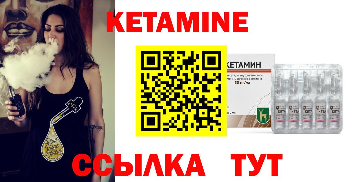 Метадон  Бошки Шишки  Юрга  Codein  Мефедрон   ГАШИШ  Вход с VPN 