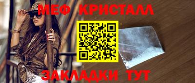 спиды Мариинск