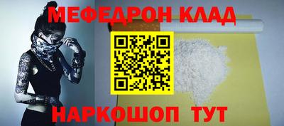 спиды Мариинск