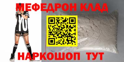 спиды Мариинск