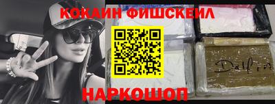 метамфетамин Малгобек