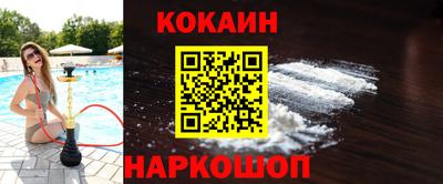 спиды Мариинск