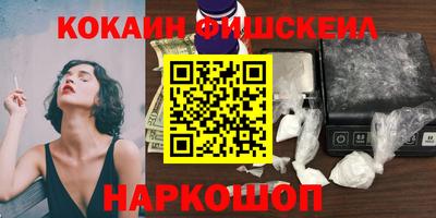 спиды Мариинск