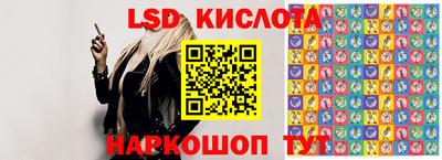 гидра Малоярославец