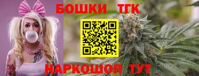 метамфетамин Малгобек