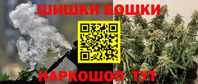 гидра Малоярославец
