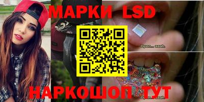 спиды Мариинск