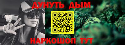метамфетамин Малгобек