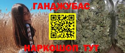 спиды Мариинск
