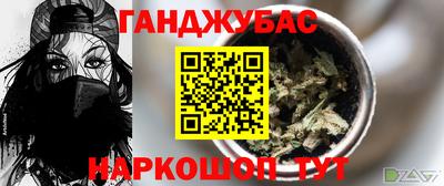 гидра Малоярославец
