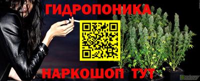 метамфетамин Малгобек