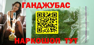 гидра Малоярославец
