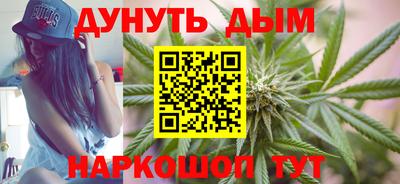 гидра Малоярославец