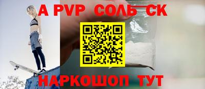 метамфетамин Малгобек