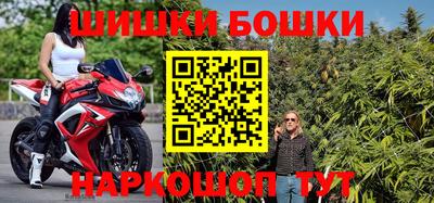гидра Малоярославец