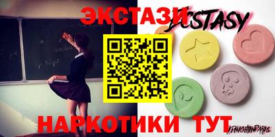 спиды Мариинск