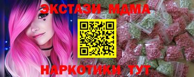 гидра Малоярославец