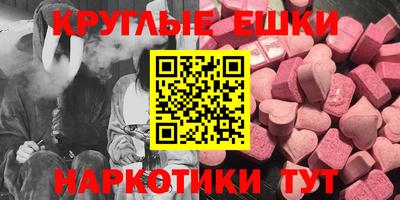 гидра Малоярославец