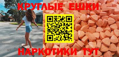 гидра Малоярославец