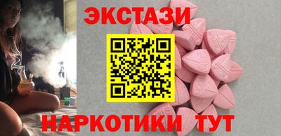 гидра Малоярославец