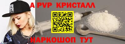 метамфетамин Малгобек
