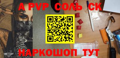 метамфетамин Малгобек