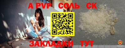 метамфетамин Малгобек