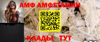 спиды Мариинск