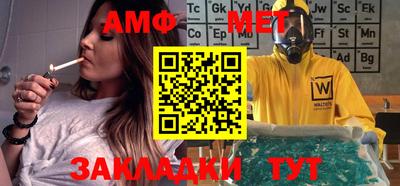 метамфетамин Малгобек