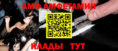 гидра Малоярославец