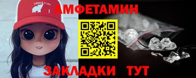 метамфетамин Малгобек