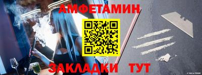 гидра Малоярославец