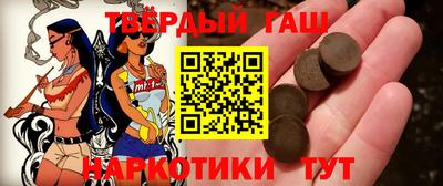 гидра Малоярославец