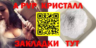 метамфетамин Малгобек