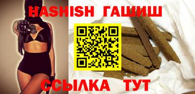спиды Мариинск