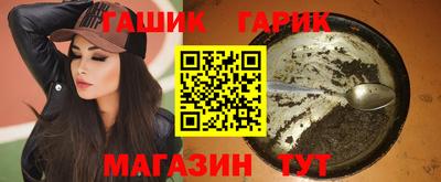 гидра Малоярославец