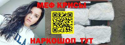 метамфетамин Малгобек