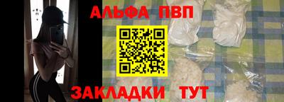 спиды Мариинск