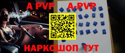 гидра Малоярославец