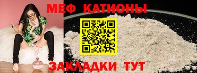 спиды Мариинск