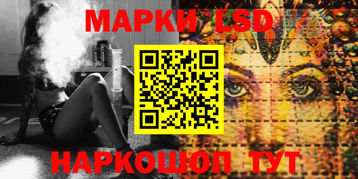 Наркотические марки 1,8мг  Наркотические марки 1,8мг  Вход с VPN  Марки N-bome  Юрга 