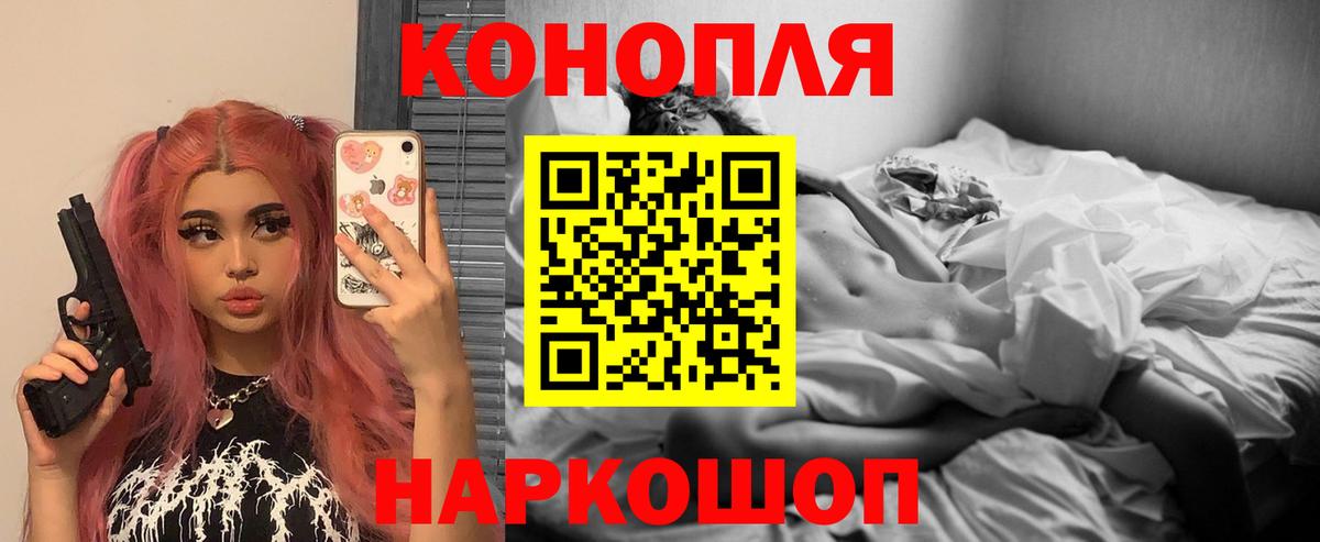 Бошки марихуана SATIVA & INDICA Юрга